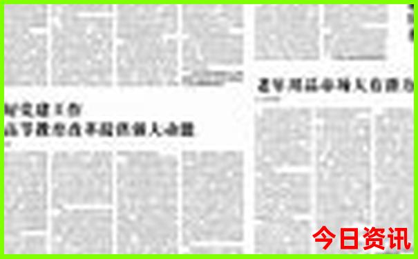 自驾成都旅游攻略自由行攻略